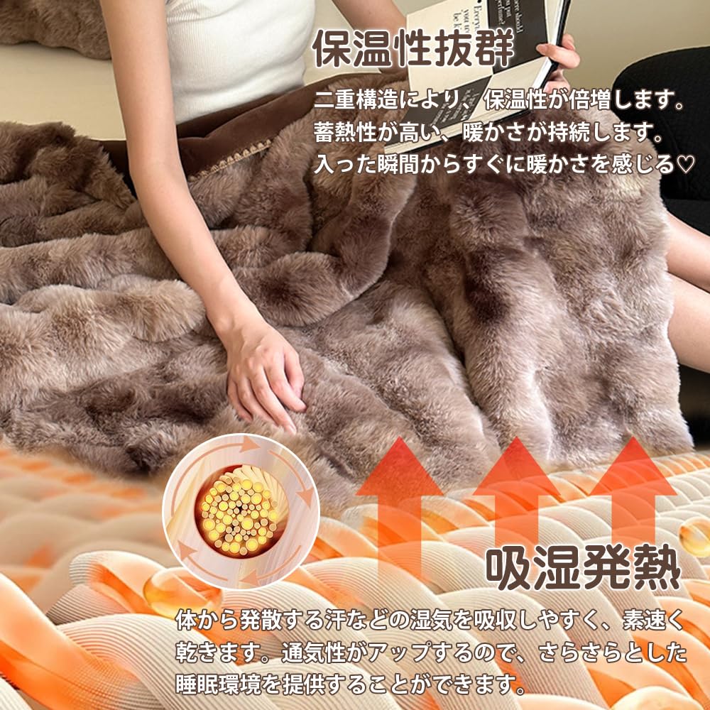 毛布 ブランケット ダブル ラビットファー調 二枚合わせ あったか ラグジュアリー...