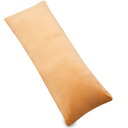 抱き枕 本体150x50cm 抱きまくら だきまくら 大きい サイズ だきまくら150 50 横向き寝 気持ちいい ふわふわ 子供用 男女兼用