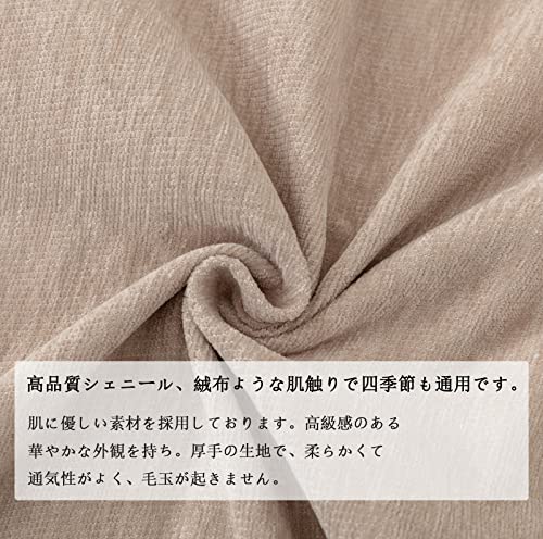 北欧風 マルチカバー 長方形 ソファーカバー ブランケットフリンジ付き 汚れ防止 1 2 人掛け シェニール おしゃれ ベッドカバー カウチ [3]