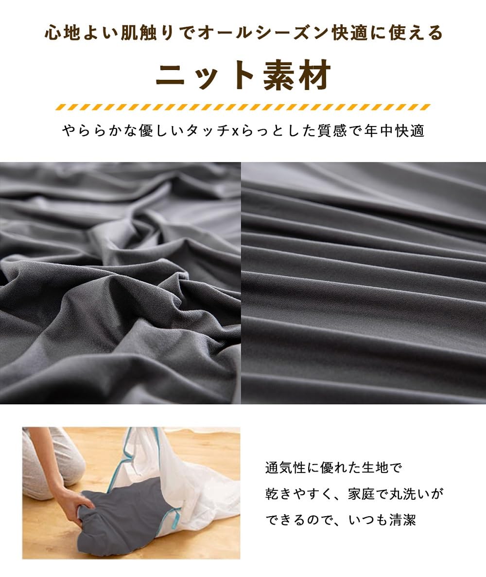 のびのびシーツ ダブル ワンドダブル クイーン ロング ショート兼用 ストレッチシーツ 伸びる ボックスシーツ やわらかニット フィットシーツ [3]