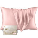 star シルク 枕カバー 6A クラス シルク100% 22匁 片面シルク ピローケース 43x63cm 洗える 封筒式 抗菌防臭 まくらカバ