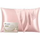 star シルク 枕カバー 6A クラス シルク100% 22匁 片面シルク ピローケース 大きめ 50x70cm 洗える 封筒式 抗菌防臭 ま
