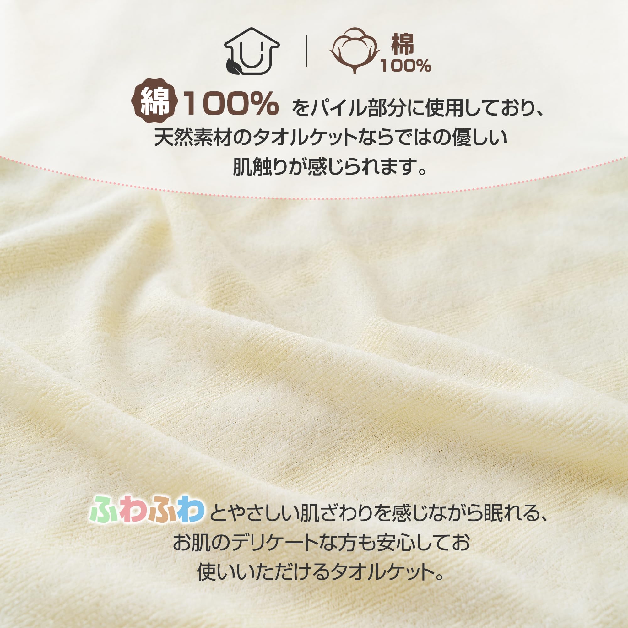 Zdey タオルケット ダブル 綿100% キルトケット 肌掛け ブランケット オールシーズン 吸湿速乾 抗菌 防臭 防ダニ 通気性 柔らかく肌 [3]