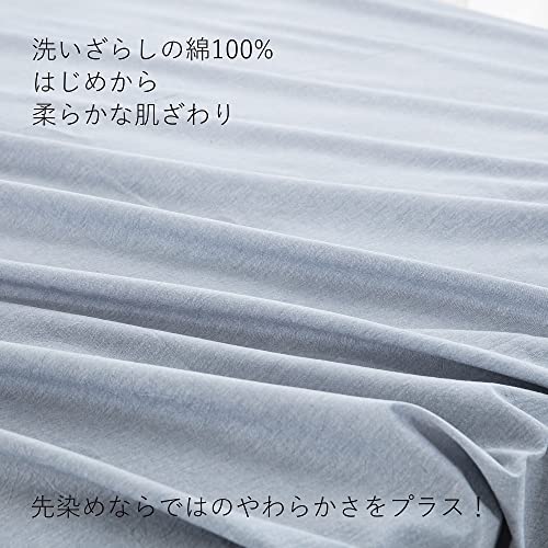 敷きシーツ シングル 150x250cm フラットシーツ ベッドシーツ オーガニックコット...
