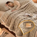 毛布 ブランケット ひざ掛け あったか 厚手 年超やわらかい毛布 暖かい もうふ 掛け毛布 毛抜けない 静電気防止 肌ふとん 柔らかく ふわふわ
