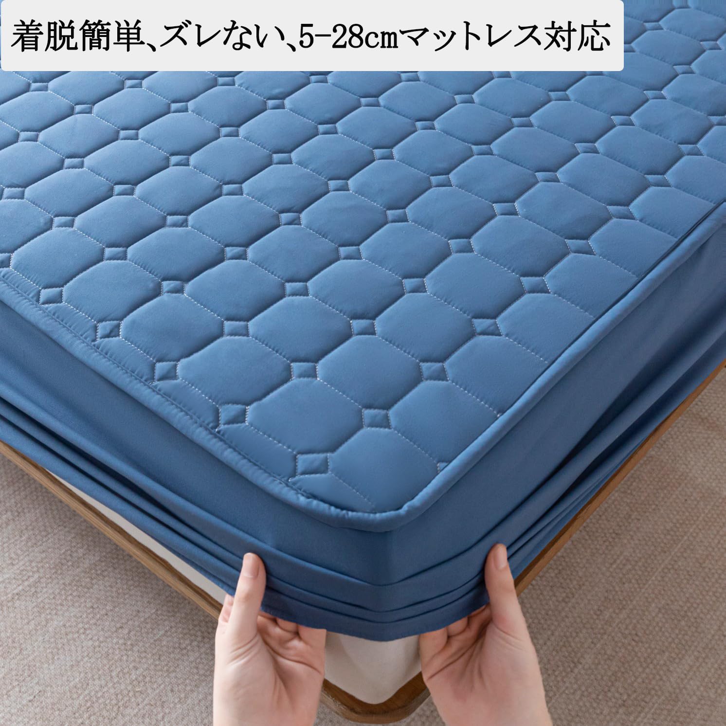 ボックスシーツ 敷きパッド マットレスカバー ベッドパッド 三層構造ベッドカバー ...
