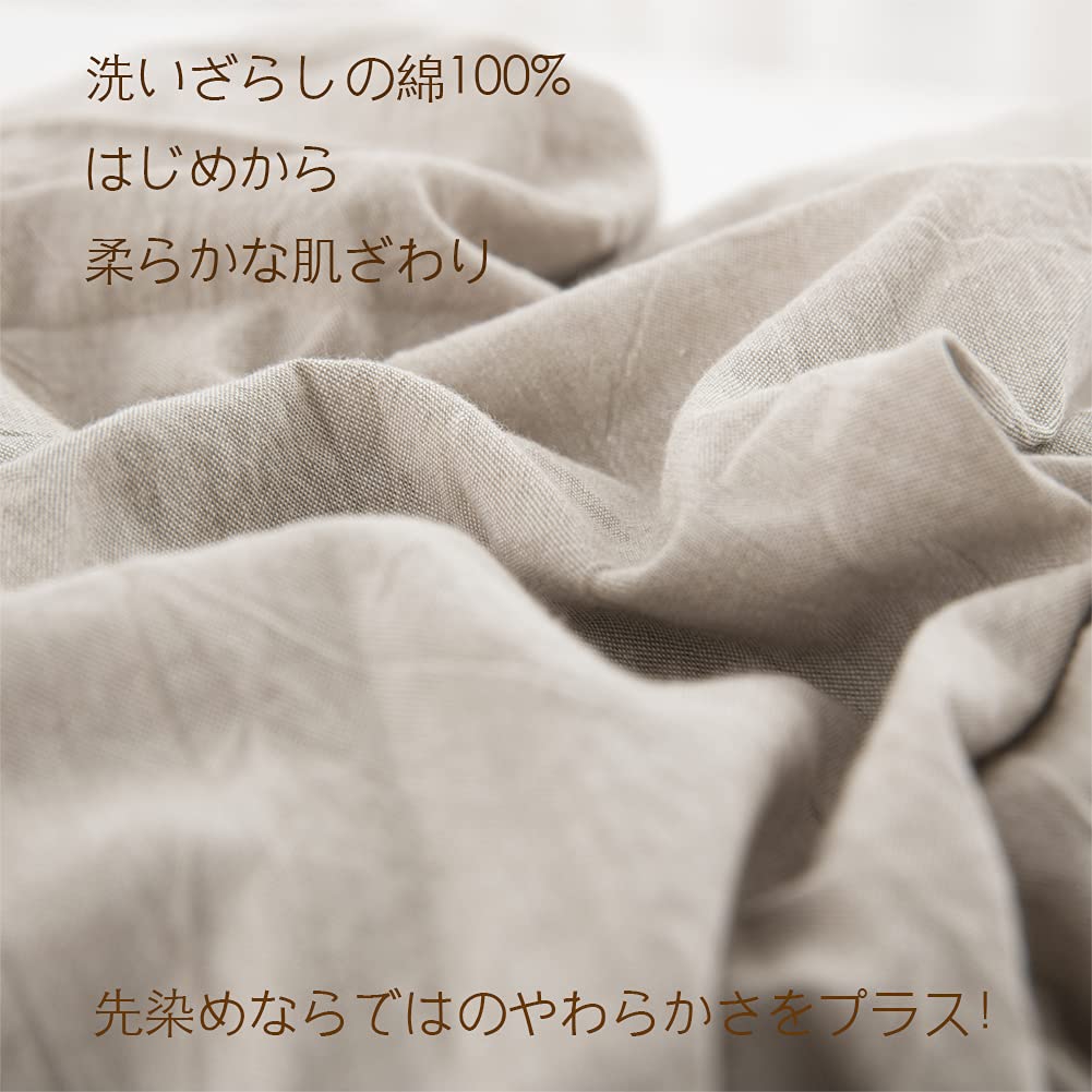 掛け布団カバー クイーン 単品売りオーガニックコットン 210x210cm 掛かバー 洗いざらしの綿100% 洗い替え 布団カバー 防ダニ 掛け
