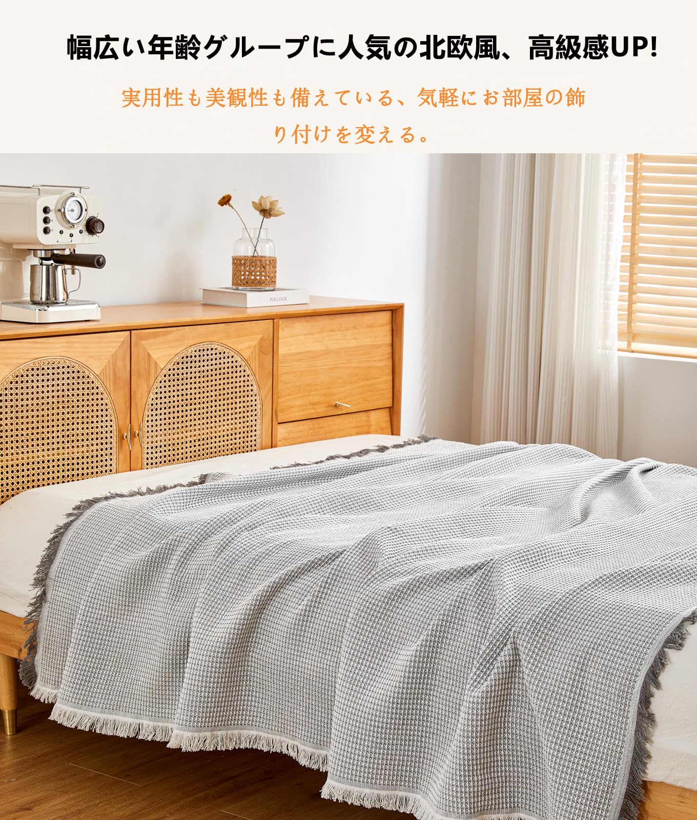 MV マルチカバー ソファカバー 180*230cm 長方形 フリンジ付き 保護カバー 犬猫対策 綿 2人掛け キャンプ テーブルクロス カウチ