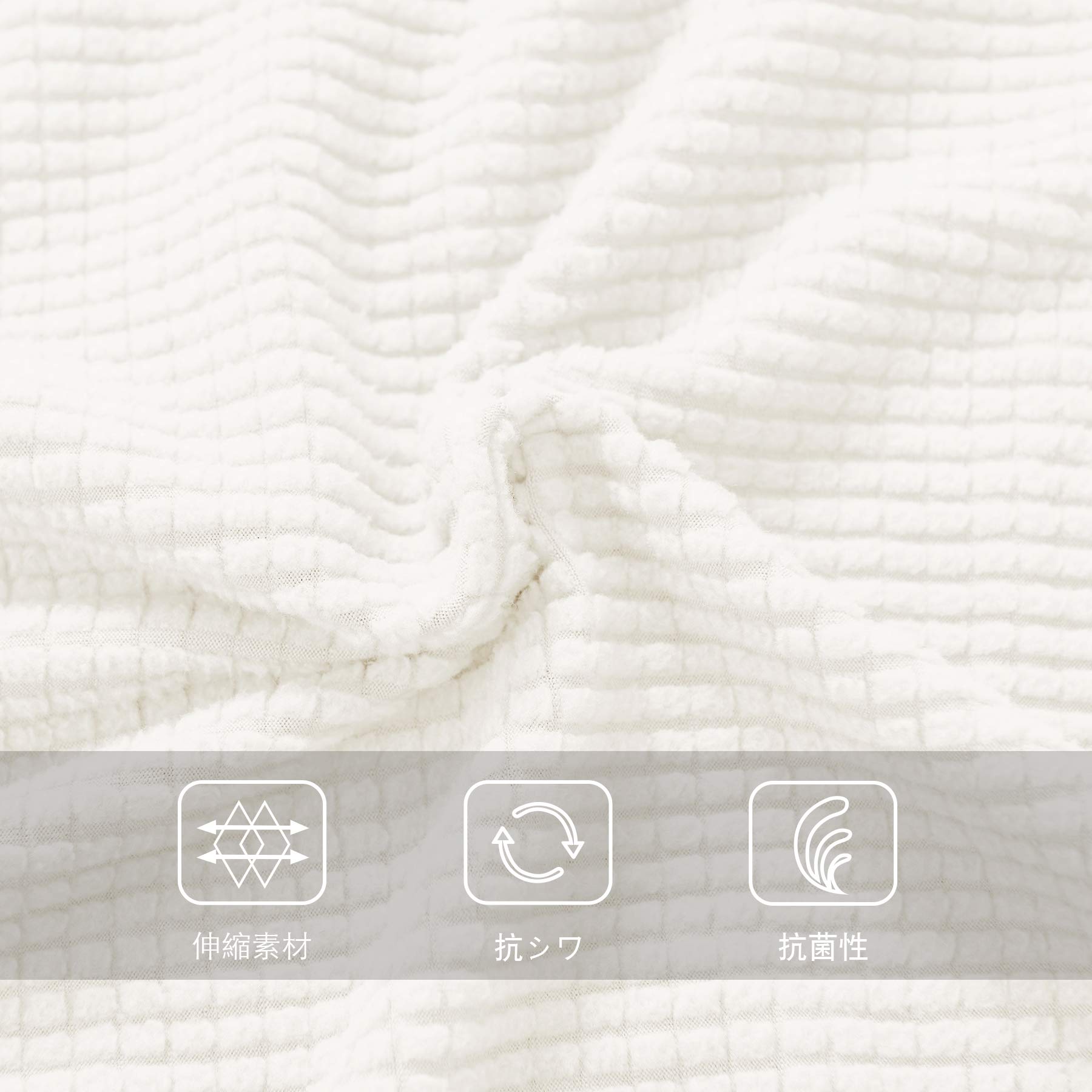 brtex 椅子カバー 座面のみ 伸縮素材 座面カバー ストレッチ 張り替え用 洗える 取り外し簡単(2枚セット、白) [2]