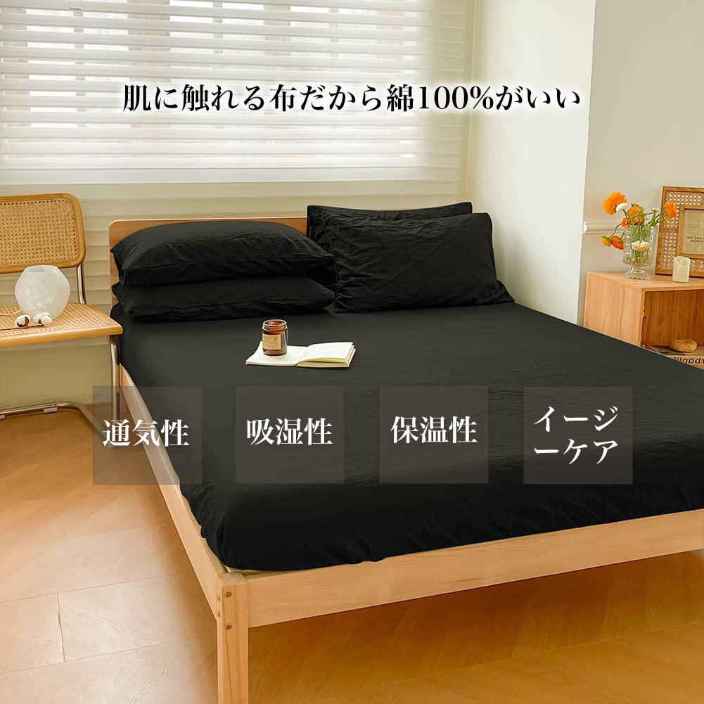 ボックスシーツ ダブル オーガニックコットン 綿100% 綿洗いざらし ベッドシーツ マットレスカバー BOXシーツ オールシーズン 140×2