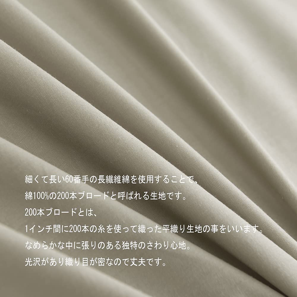 ボックスシーツ セミファミリー 220×200x30cm 綿100％ ベッドシーツ 平織り マット...