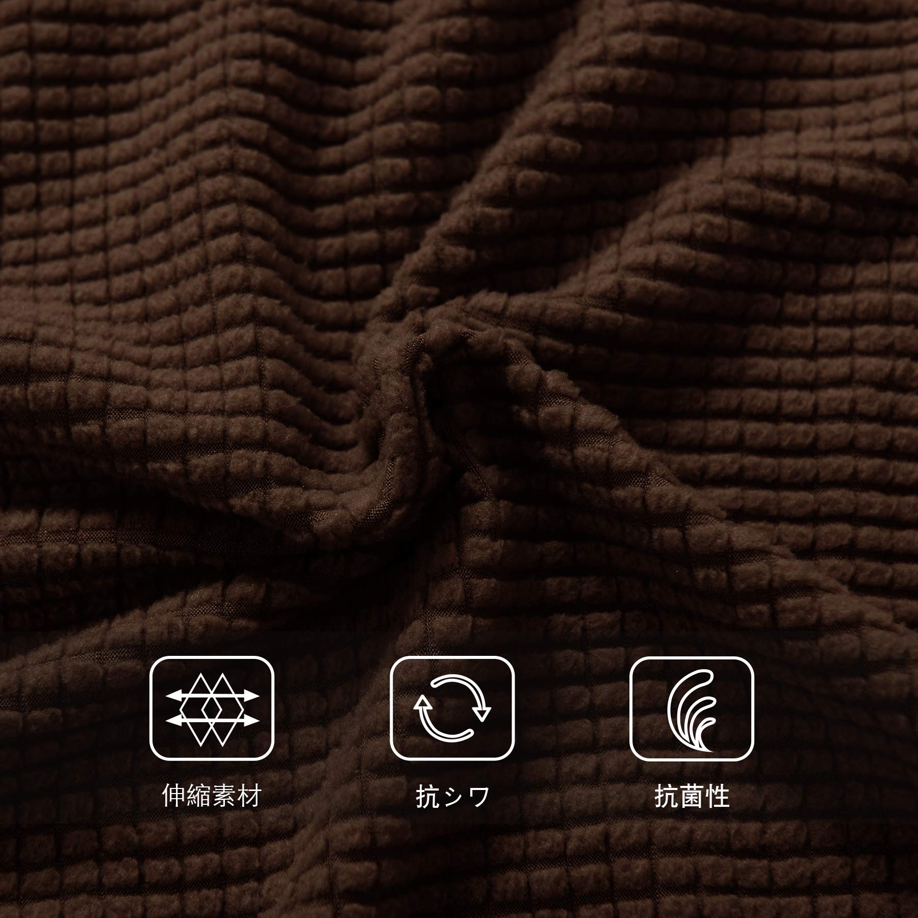 brtex 椅子カバー 座面のみ 伸縮素材 座面カバー ストレッチ 張り替え用 洗える 取り外し簡単(2枚セット、チョコレート) [2]