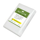 Deefre 真空パック 袋 15x25cm 100枚入 真空ぱっくん 真空パック機専用袋 真空保存 E+A安全素材 食品用袋 耐熱 bpaフリ