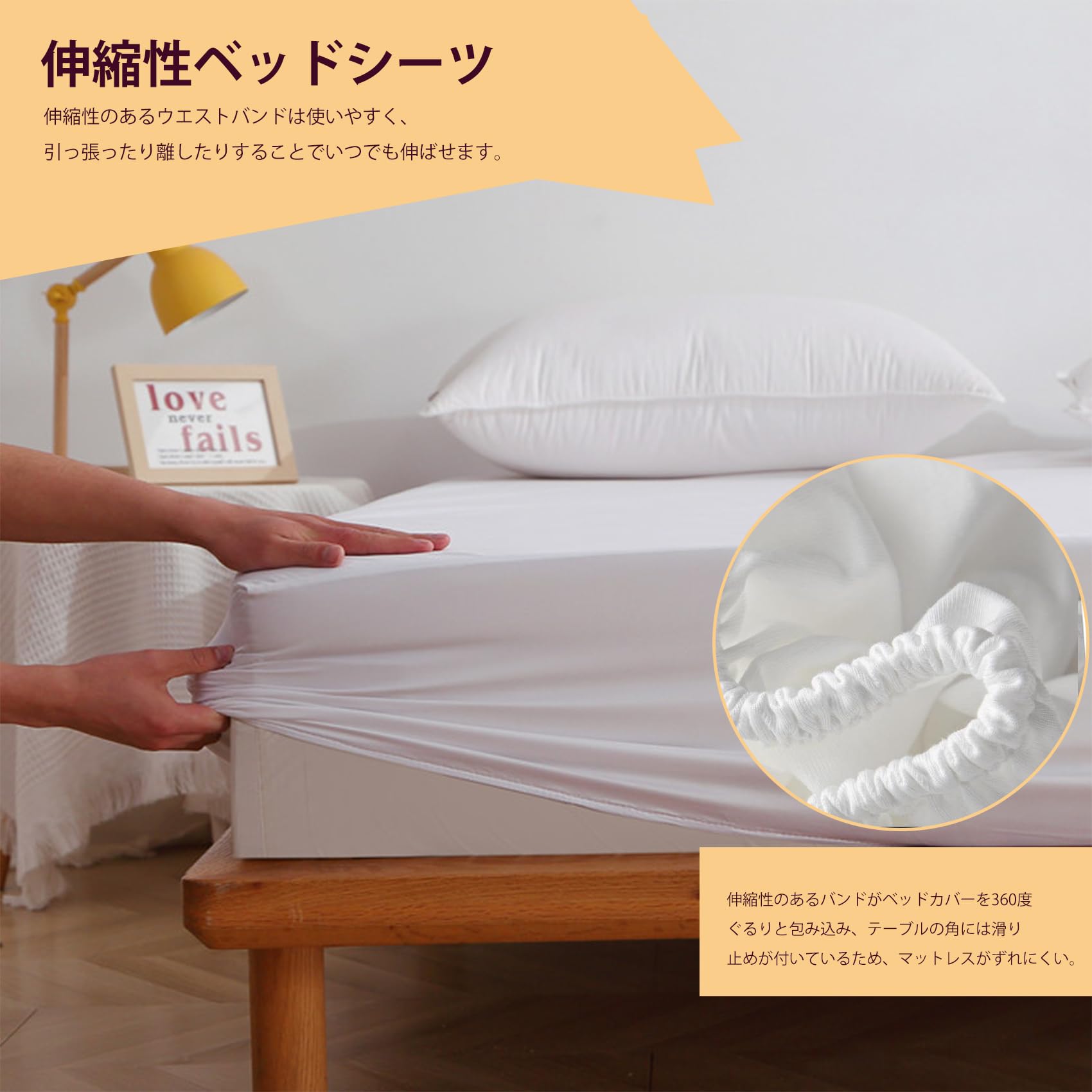 ボックスシーツ 吸水速乾シーツ ベッドカバー マットレスカバー 厚さ5 cm〜30 cmの...