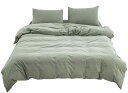 掛け布団カバー セミダブル 単品売りオーガニックコットン 170x210cm 掛かバー 洗いざらしの綿100% 洗い替え 布団カバー 防ダニ 掛