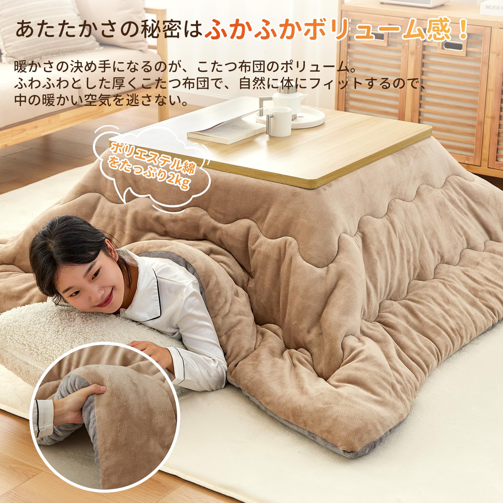 Inoom こたつ布団 正方形 205×205cm コタツ布団 冬用 厚手 こたつ掛布団 単品売り 抗菌防臭 吸湿発熱 蓄熱 保温力 リバーシ 2