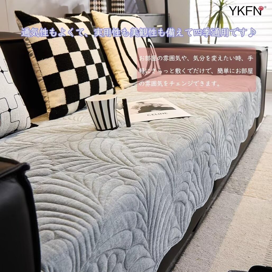 ソファパッド ソファーカバー 3人掛け 肘付き かけるだけ マルチカバー ソファー ペット用 替えソファカバー ソファーシート 滑り止め 座面 [3]