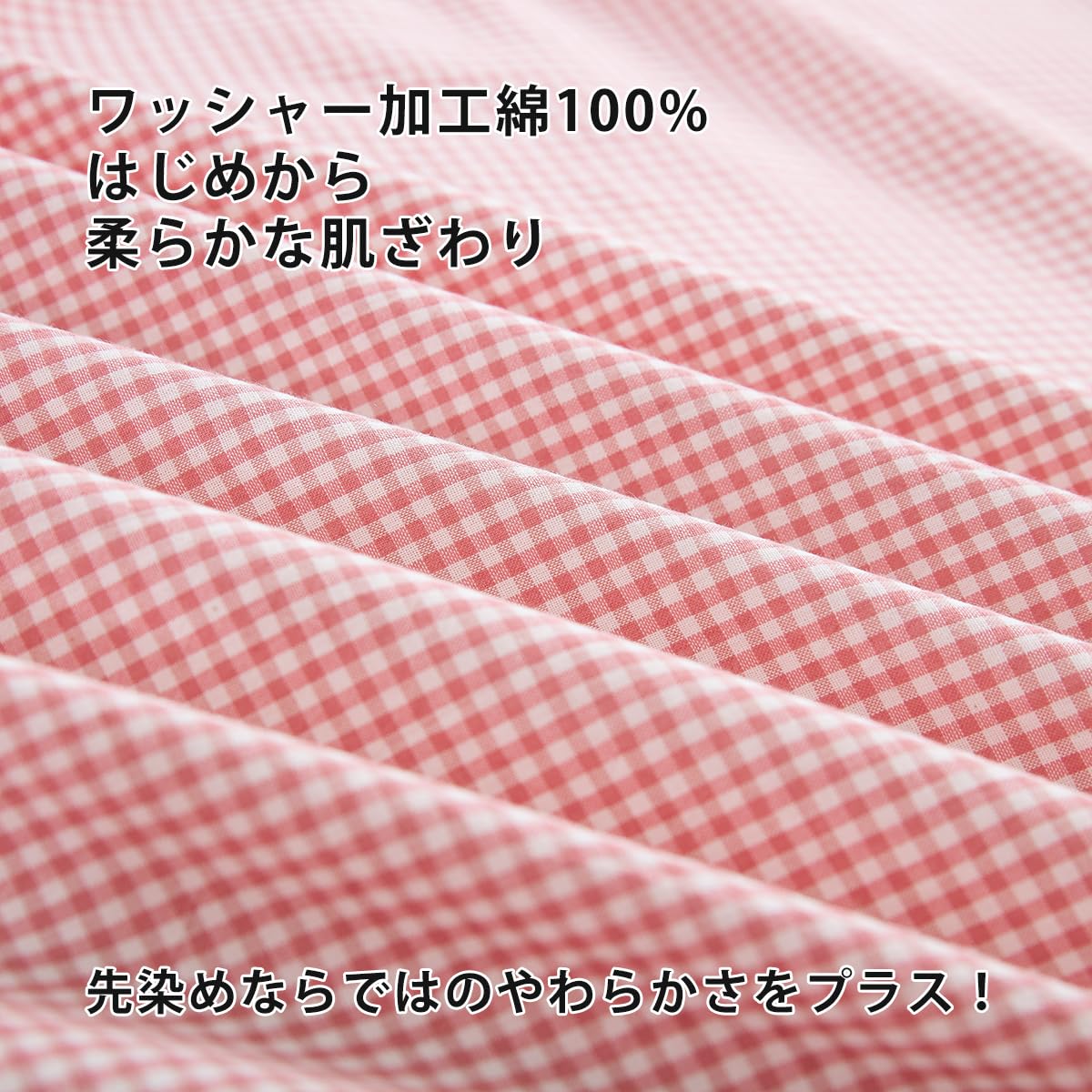 掛け布団カバー 単品売りシングル 150x210cm オーガニックコットン 掛かバー 洗いざらしの綿100% 布団カバー 防ダニ 掛けふとんカバ [2]