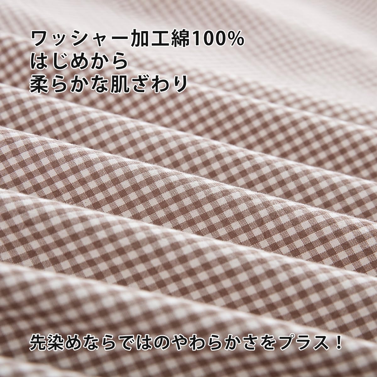 掛け布団カバー 単品売りキング 230x210cm オーガニックコットン 掛かバー 洗いざらしの綿100% 布団カバー 防ダニ 掛けふとんカバー