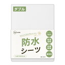 Vallein 防水シーツ 綿100% 側面防水 シングル ボックス 全面防水 ボックスシーツ ダブル セミダブル クイーン キング おねしょシ