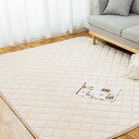 Livin こたつ敷き布団 ラグ 両用 カーペット 3畳 こたつマット 長方形 こたつ敷布団 190×240cm キルトラグ 極厚 マイクロフ