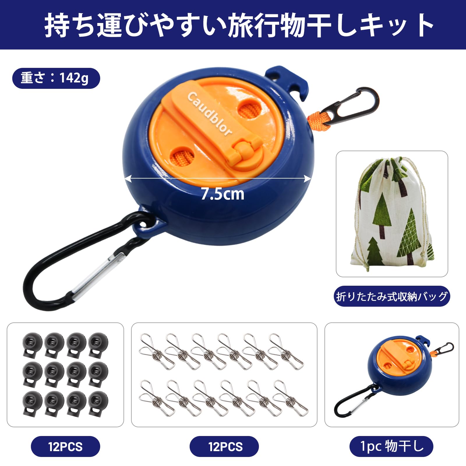 adblor キャンプ用物干し、ホテル旅行、クルーズ、12pc洗濯バサミとストッパー付き...
