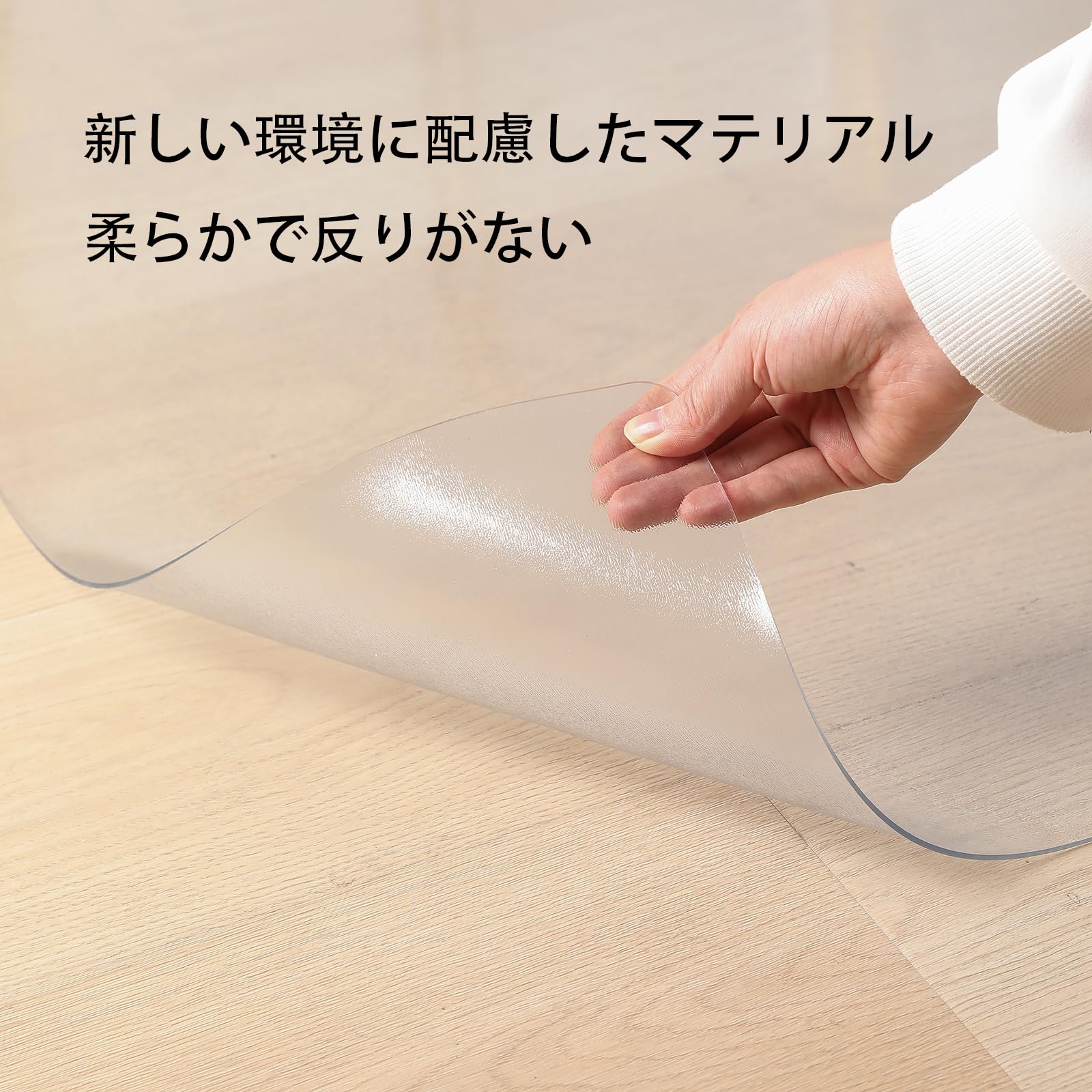 チェアマット 透明 エンボス加工 厚さ1.5mm V カーペットプロテクターマット130X160cm クリア 床保護マット 大型デスク足元マット [2]