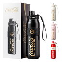 スポーツボトル 水筒 マグボトル ワンタッチ 316ステンレス 580ml コカ・コーラ 直飲み 真空断熱 保冷 保温 軽量 ストラップ付き