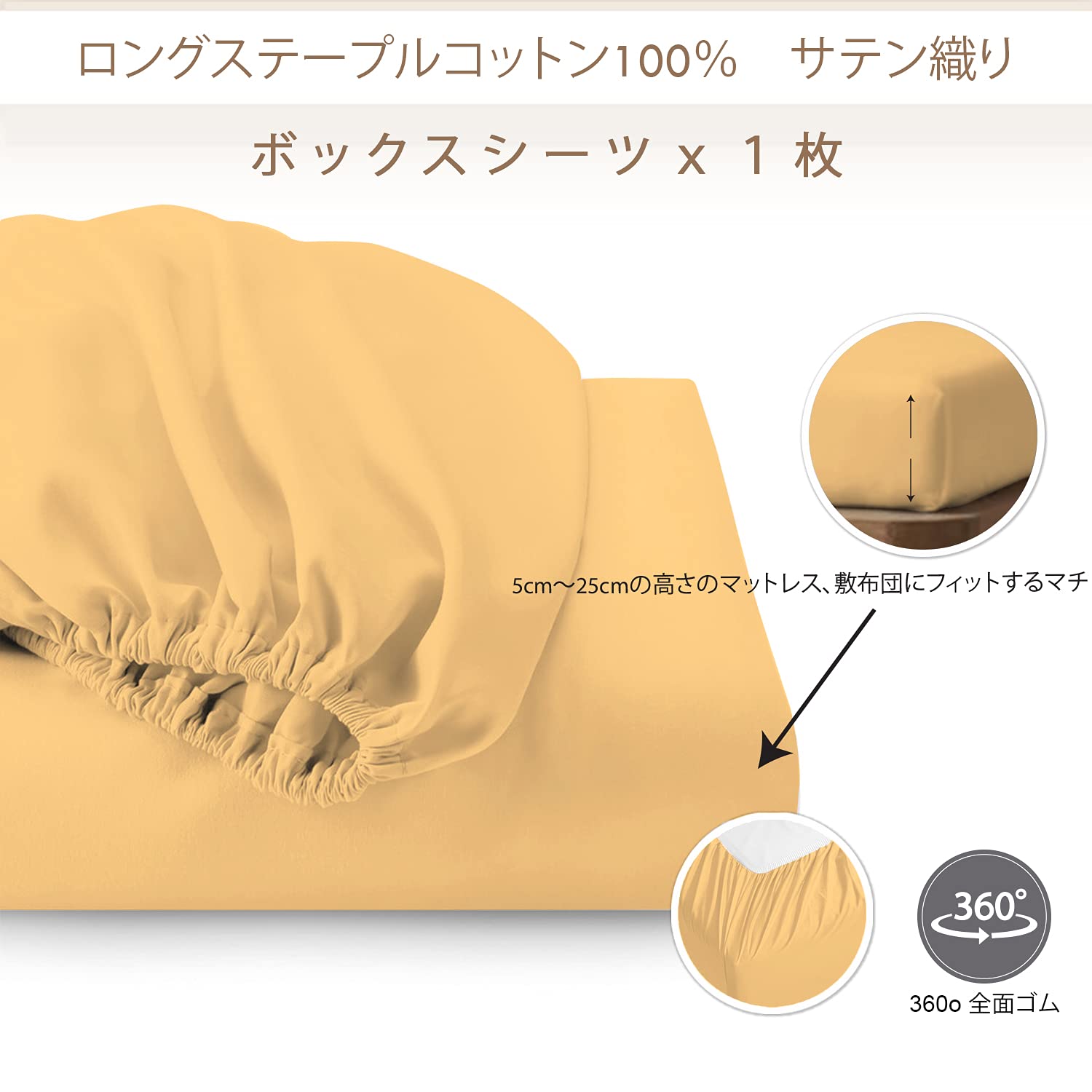 izna ボックスシーツ キングサイズ400スレッドカウント 梳毛ロングステープル綿100...