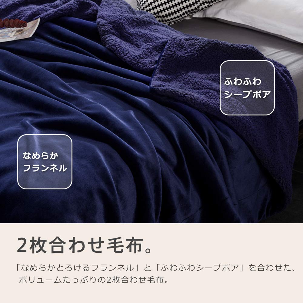 毛布 ダブル 2枚合わせ あったか 冬 マイクロファイバー ブランケット フランネル 洗える 静電気防止 暖かい 柔らかい ふわふわ 180×2 [2]
