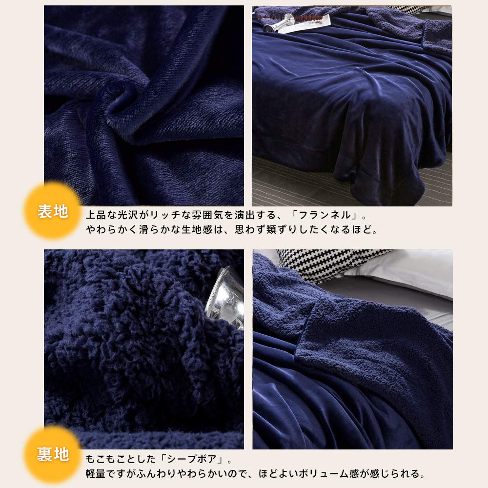 毛布 ダブル 2枚合わせ あったか 冬 マイクロファイバー ブランケット フランネル 洗える 静電気防止 暖かい 柔らかい ふわふわ 180×2 [3]