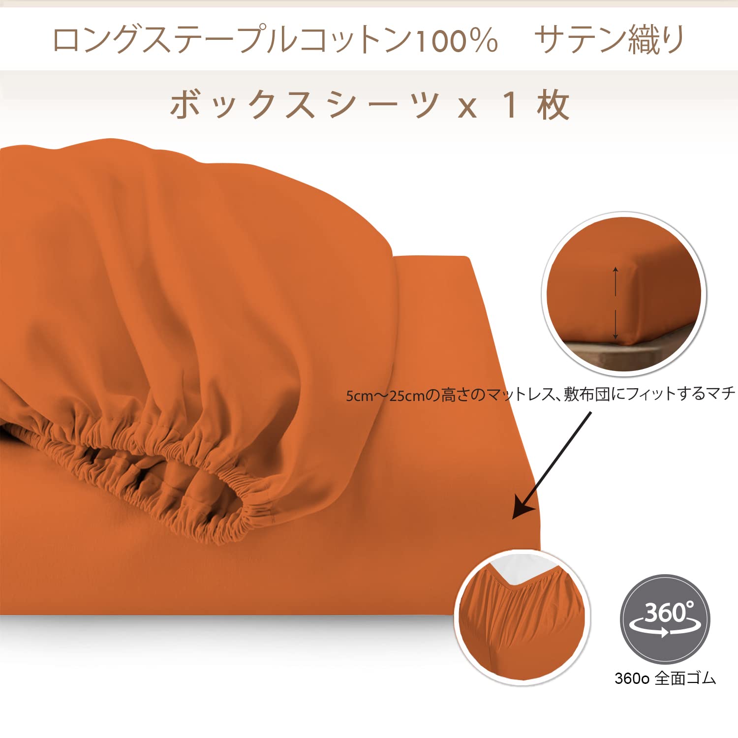 izna ボックスシーツ クイーンサイズ400スレッドカウント 梳毛ロングステープル綿1...