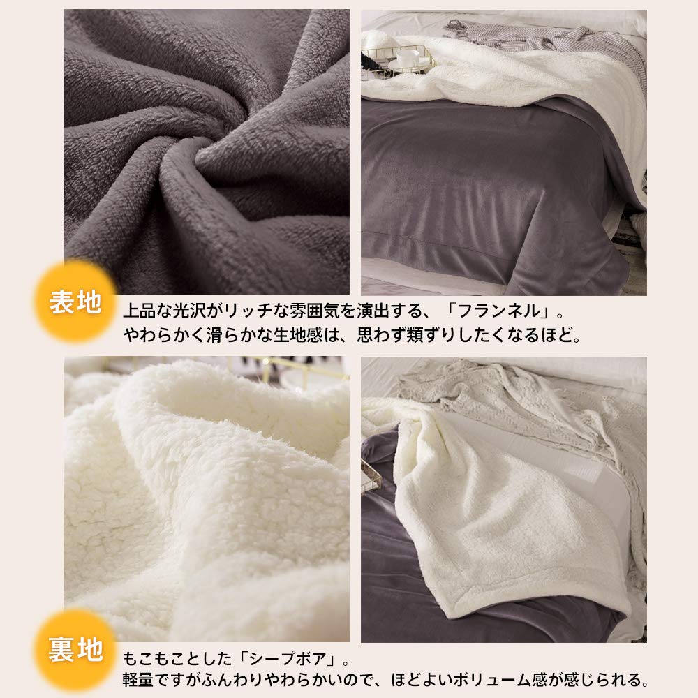 毛布 ダブル 2枚合わせ あったか 冬 マイクロファイバー ブランケット フランネル 洗える 静電気防止 暖かい 柔らかい ふわふわ 180×2 [3]