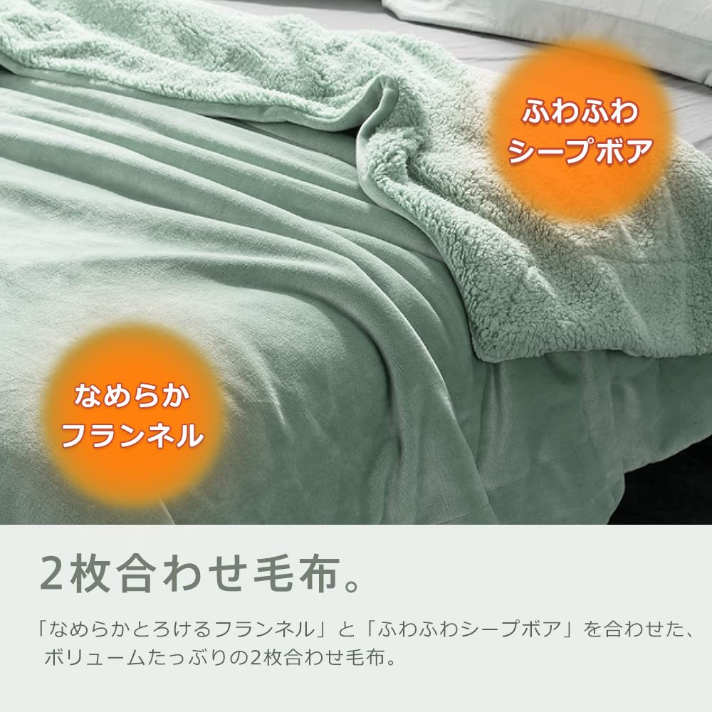 毛布 シングル 2枚合わせ あったか 冬 マイクロファイバー ブランケット フランネル 洗える 静電気防止 暖かい 柔らかい ふわふわ 140× [2]