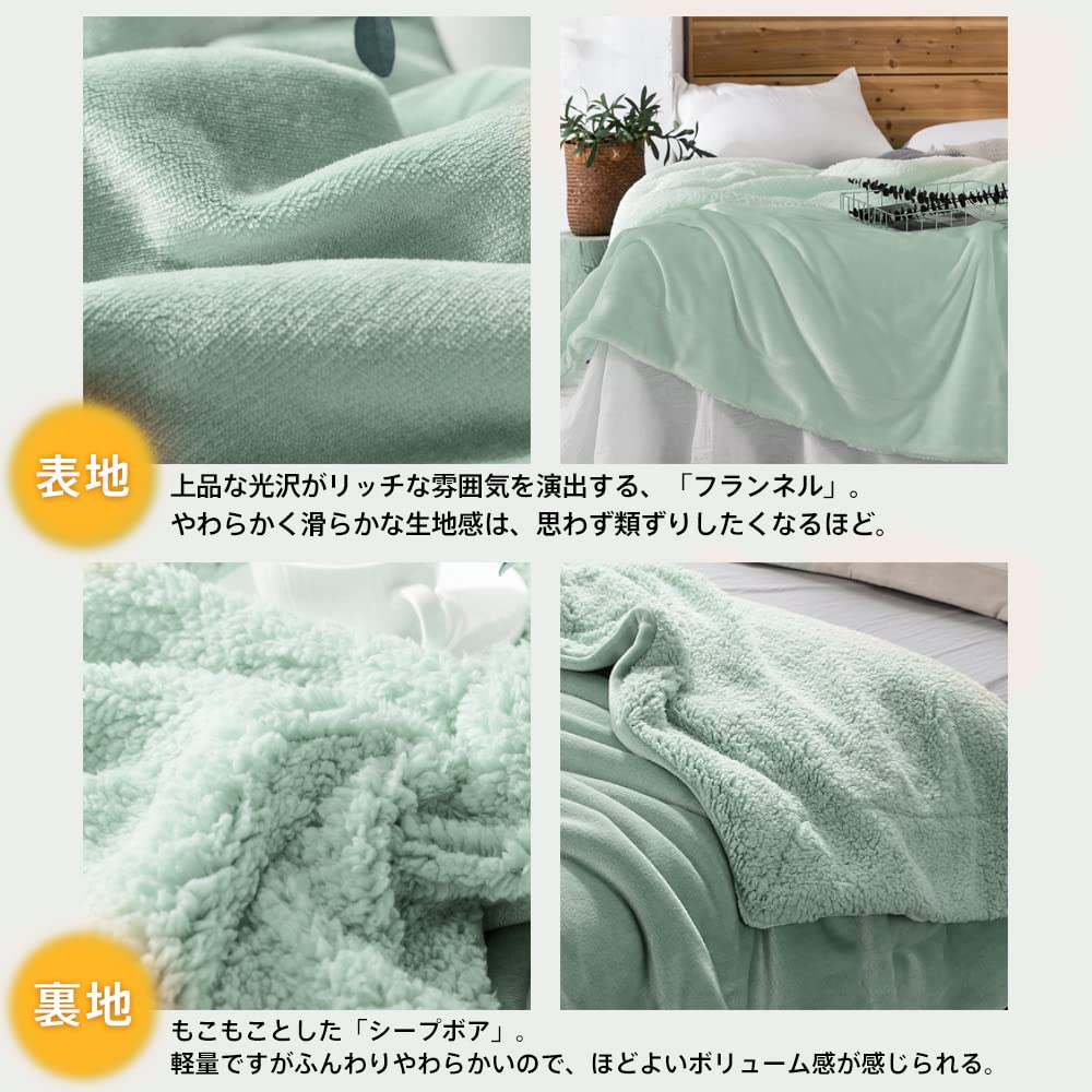 毛布 シングル 2枚合わせ あったか 冬 マイクロファイバー ブランケット フランネル 洗える 静電気防止 暖かい 柔らかい ふわふわ 140× [3]