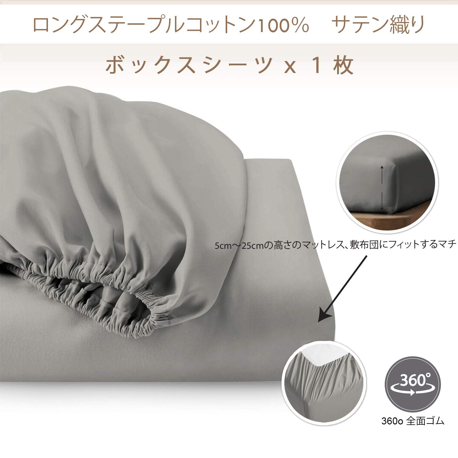 izna ボックスシート シングルサイズ400スレッドカウント 梳毛ロングステープル綿1...