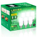 電球 e26口金 形タイプ 60w/100w形相当 昼白色 1099lm 全方向タイプ 高演色性 省エネ 認証済み 断熱材施工器具(ダウンライト