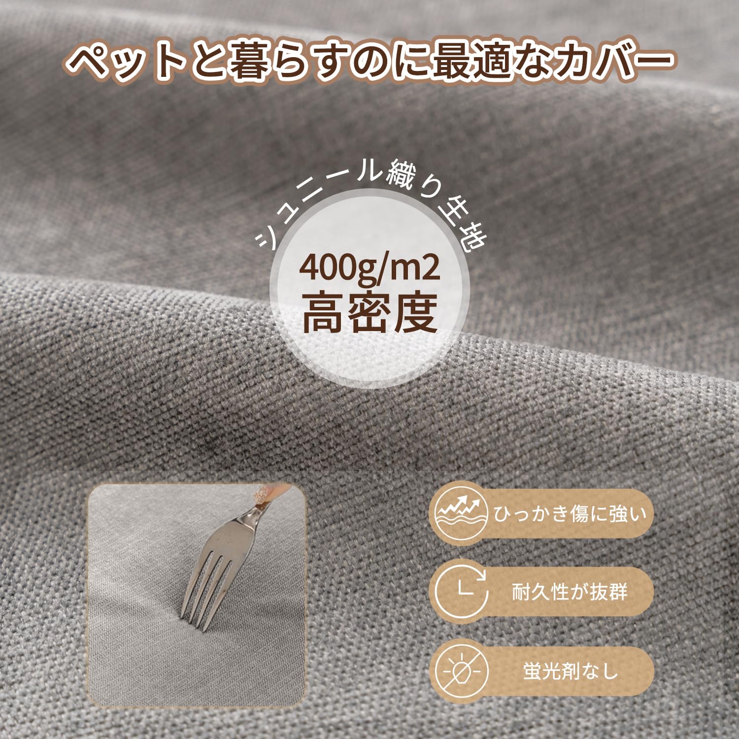 EMME完全防水ソファーカバー ペット用 防水 滑り止め シュニール織り マルチカバー ソファー かけるだけ カウチカバー オシャレ 汚れ拭くだ [2]