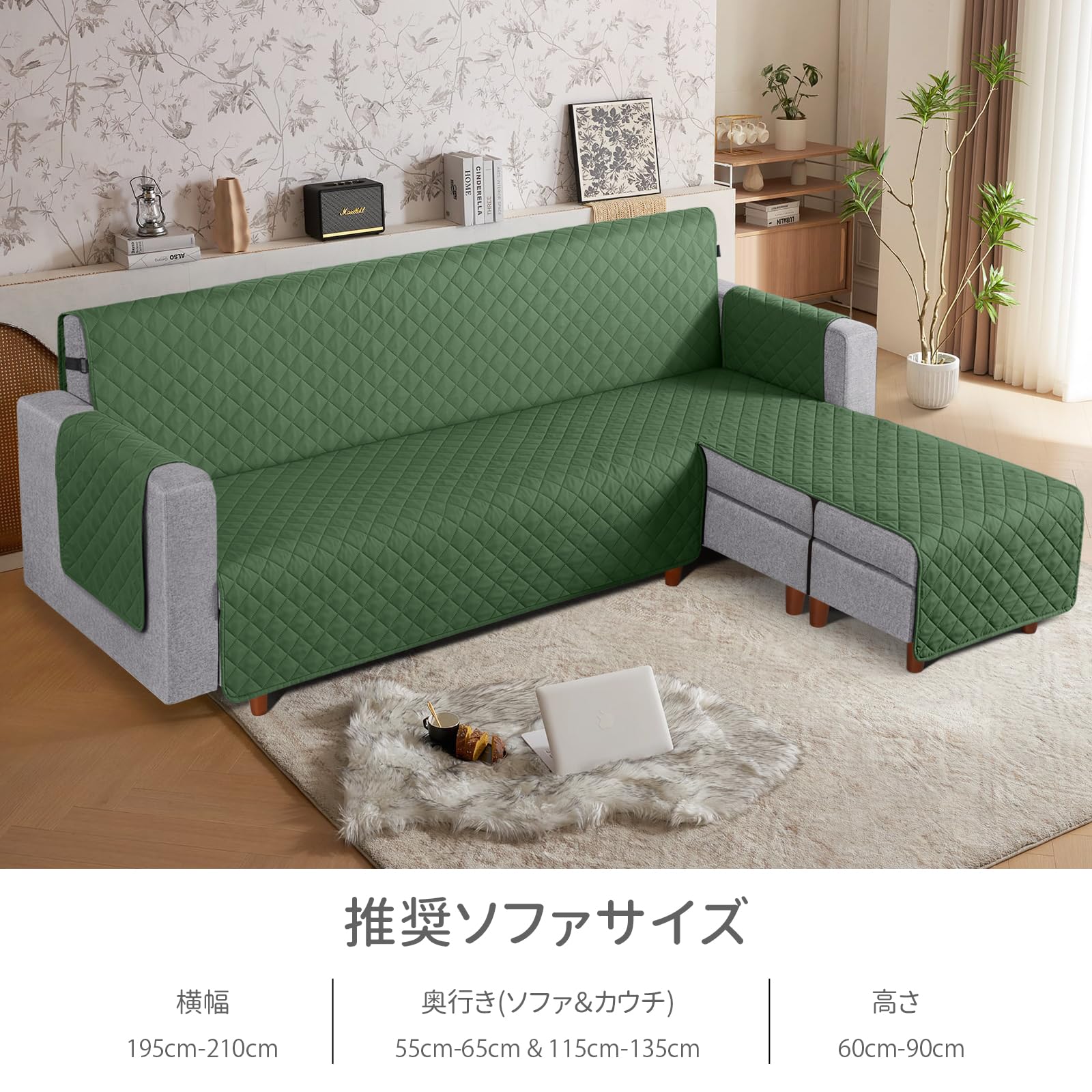AOOO 防水 カウチソファカバー フロアソファカバー コーナーソファカバー ソファーベッドカバー オットマンカバー コンパクト L字 肘付き [3]
