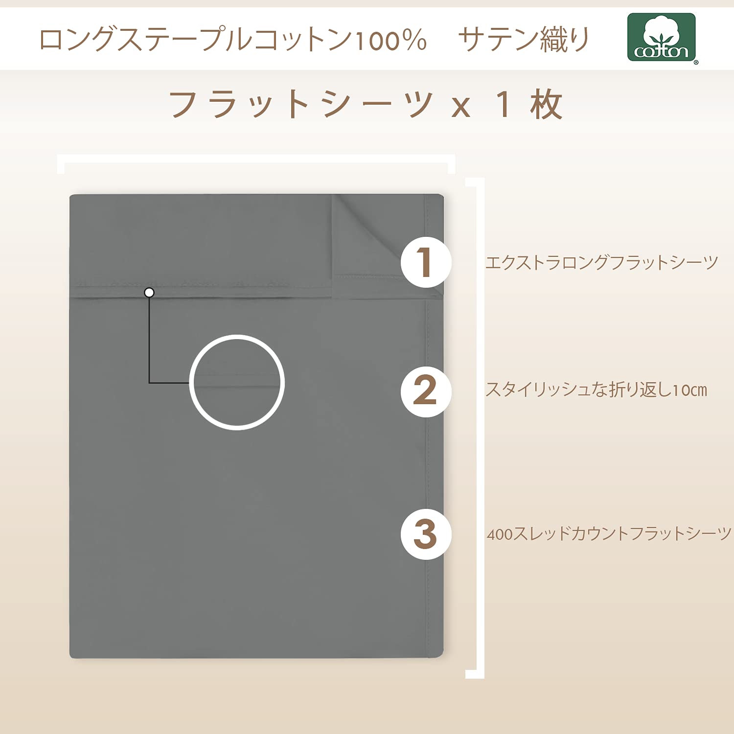 izna コットンフラットシーツ ワイドキング400スレッドカウント 梳毛ロングステープル綿100%サテン織り洗濯機で洗える高級フラットシーツ [2]