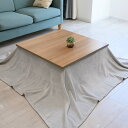 ttonDreams こたつ布団 掛け布団 省スペース 正方形 180*230cm 薄掛け こたつ掛け布団 フランネル生地 静電気防止 保温性