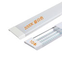 Ledベースライト 蛍光灯 led直管蛍光灯 昼白色 5000K 40w 120cm キッチンベースライト 器具一体型 超高輝度 天井照明 80