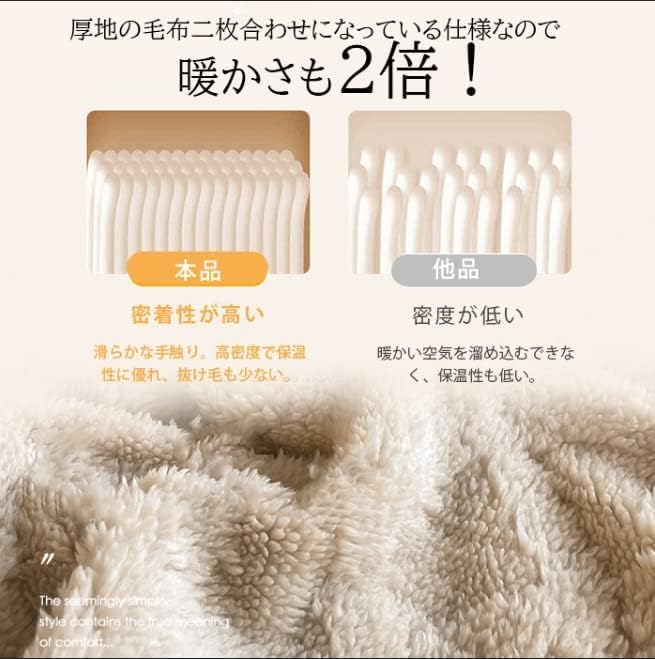 毛布 二枚合わせ ブランケット 掛け毛布 暖かい 厚手 保温 ひざ掛け 大判発熱 ふわふわ 羽織れる 柔らかい 丸洗い 抗菌防臭 静電防止 ピン [2]