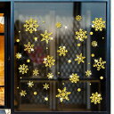 b Gold724 Wall ticks hristmas Decorations tatic lin ticks Windows Revab(3)