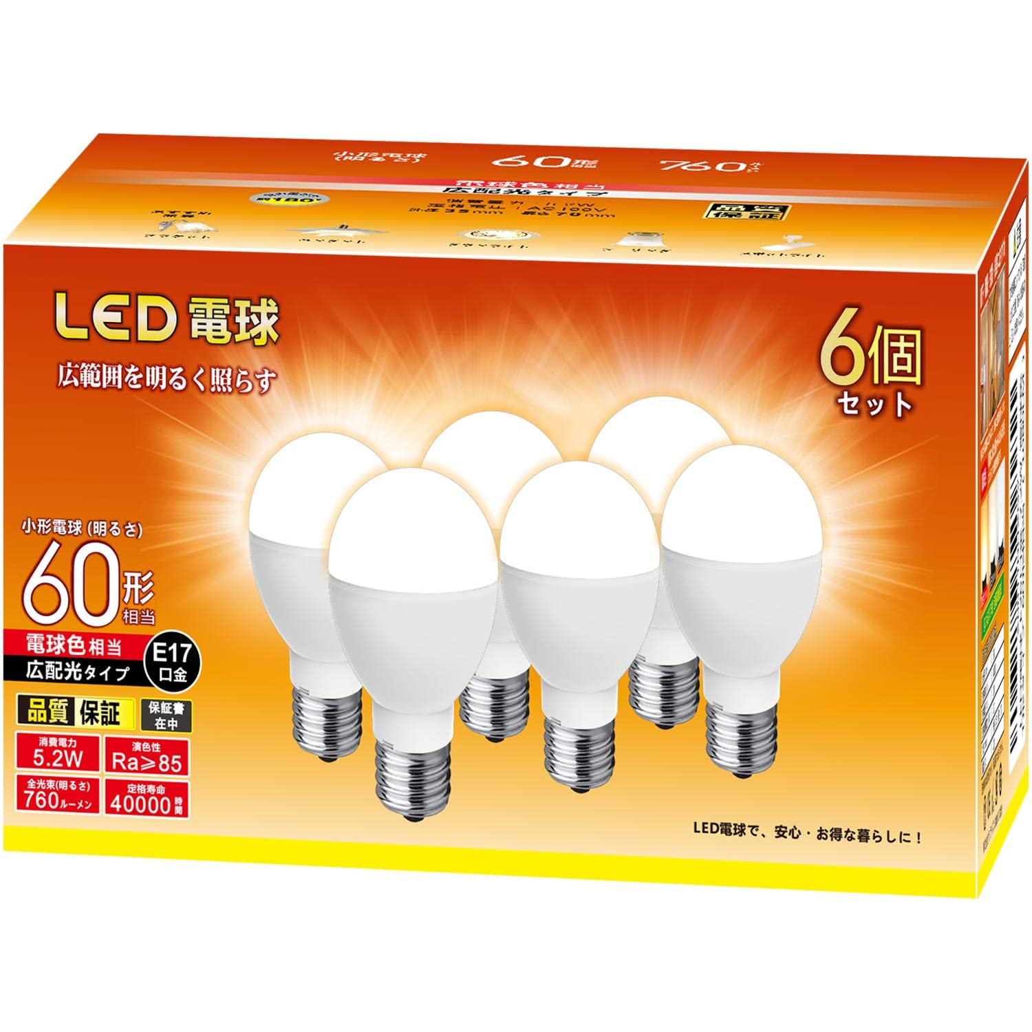 Rakuten - ミニクリプトン型 電球 E17口金 60W形相当 760lm 電球色 5.2W 小形電球 「ネック部 : スリムタイプ」・ 高輝度 広配光タイプ