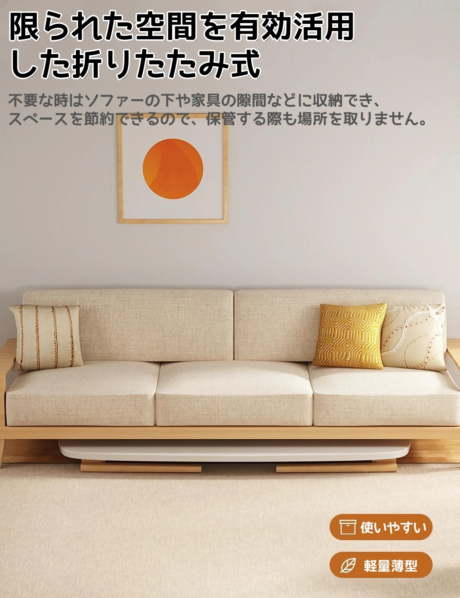 センターテーブル ローテーブル 折りたたみ テーブル 一人暮らし 木製 机 幅80cm×奥行50cm おしゃれ リビングテーブル コーヒーテー [3]