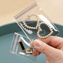 ジュエリー袋 pvc 100枚セット 2種サイズ 4x6cm+6x8cm ジュエリーポーチ 透明 パッキング ビニール チャック付き 密封 抗酸