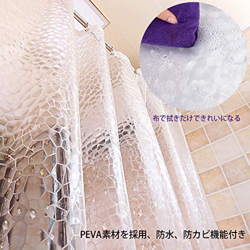 KaiYiシャワーカーテン 180x180cm半透明 バスカーテン 北欧 ユニットバスカーテン 防カビ防水 間仕切り リング付属