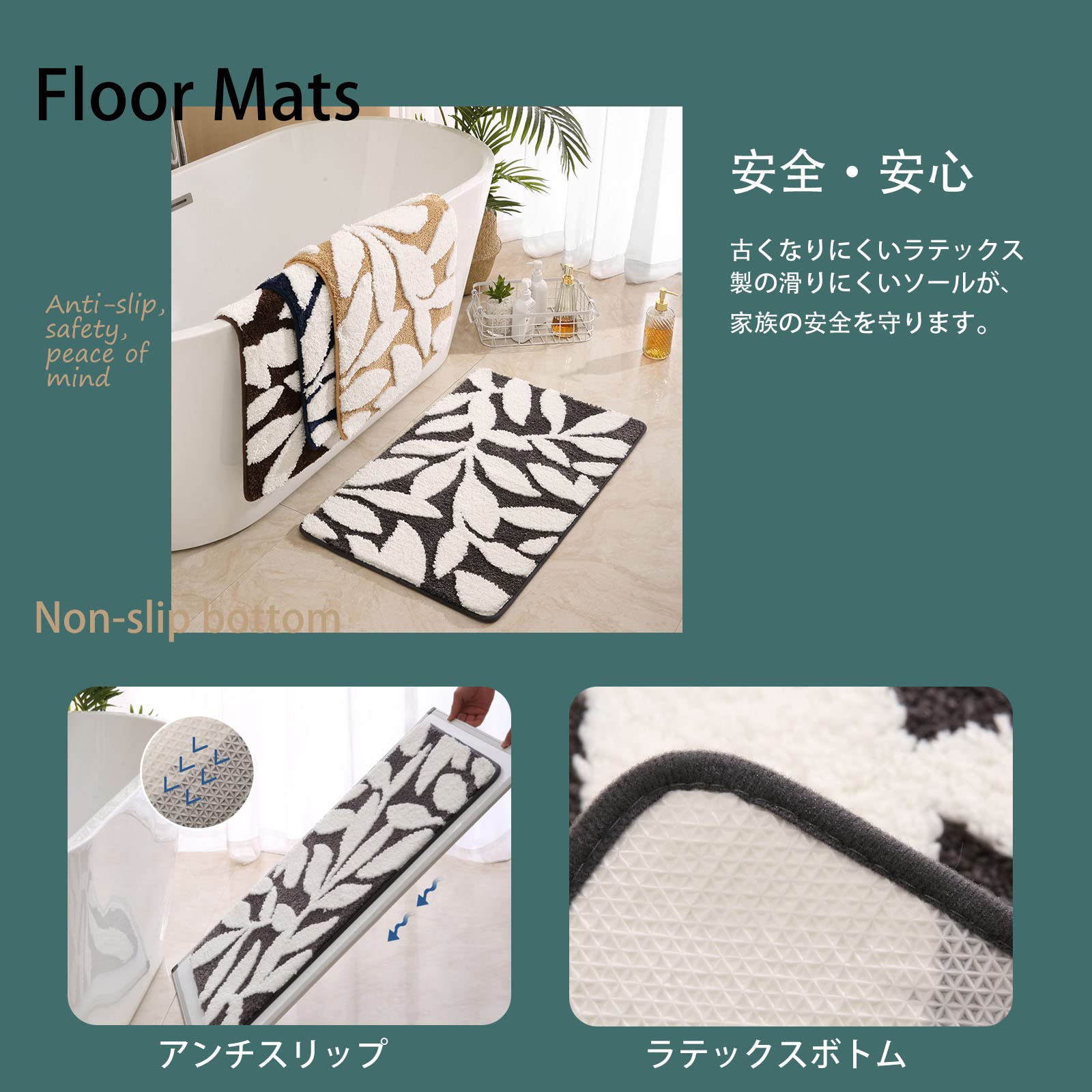 Joyyon バスマット 北欧 洗える 玄関マット室内 おしゃれ お 洗面所マット 風呂マット 足ふきマット 乾度良好 吸水マット 立体柄 50 [2]