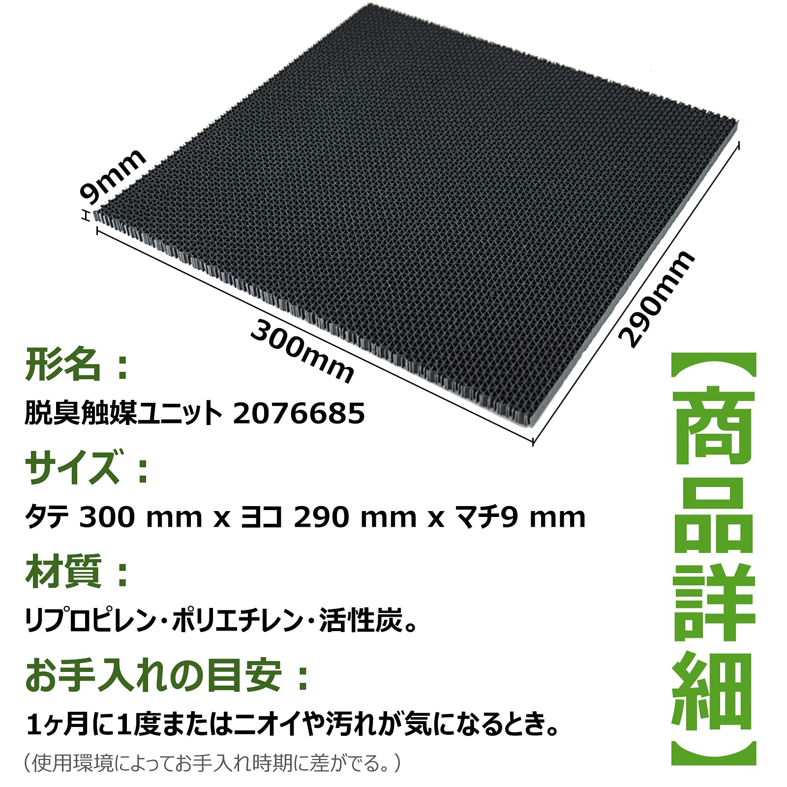 橋本 モーターフィルター 粘着タイプ(薄手) NUM150【送料無料】